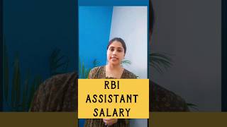 RBI Assistant Salary and Perks  RBI Assistant Salary rbiassistant rbiassistant2023 ytshorts [upl. by Roberts342]