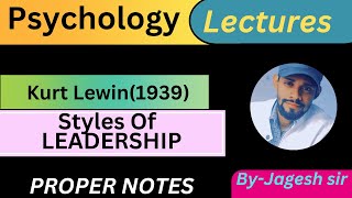 Styles Of Leadership  Kurt Lewin Styles Of Leadership  Types of Leaders  psychology [upl. by Alithea]