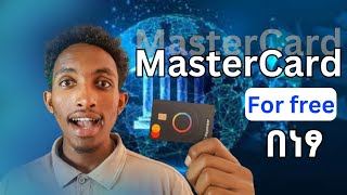 How to get Payoneer MasterCard in Ethiopia  ማስተር ካርድ በነፃ payoneer mastercard onlinejobs [upl. by Jacinthe]