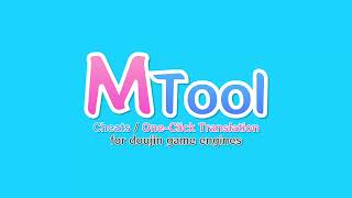 MTool Trailer EN [upl. by Nebur]