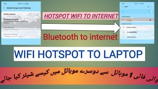 Share WiFi from Phone to Phone  wifi hotspot  How to connect wifi to wifi mobile [upl. by Seta]