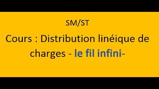 Distribution linéique de charges  le fil infini [upl. by Adlog]