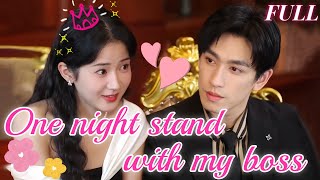 【ENG SUB】After a onenight stand with my boss surprisingly he fell in love with me [upl. by Amathiste]