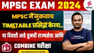 MPSC Exam 2024 Timetable Announced  MPSC Rajyaseva amp Combine Group B amp C 2024 Timetable  Aakash [upl. by Aihsirt]