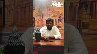 சாணக்யா சேனல் முடக்கப்பட்டது  Chanakyaa Rangaraj  Rajavel Nagarajan  Pesu Tamizha Pesu shorts [upl. by Ashlie]