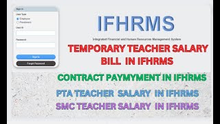 CONTRACT PAYMENT BILL IN IFHRMS [upl. by Hyman]