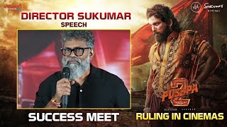 Sukumar Speech  PUSHPAS WILDFIRE Blockbuster Success Press Meet  Pushpa 2 The Rule  Allu Arjun [upl. by Minton]