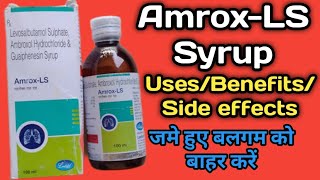 Amrox LS Syrup  Levosalbutamol SulphateAmbroxol Hydrochloride And Guaiphenesin Syrup [upl. by Cita]