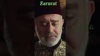 Zarurat  Sultan Abdul Hamid [upl. by Deach]