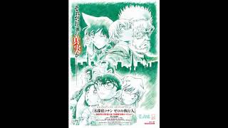 Detective Conan Zero the Enforcer OST [upl. by Ahso]