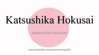 How to Pronounce Katsushika Hokusai [upl. by Atoked495]