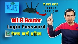 How to Change Your Routers Admin Password  Routers Login Password [upl. by Chloe730]