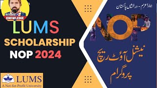 LUMSNational Outreach Programme NOP 2024  Pakistans Largest Scholarship by LUMS [upl. by Adorne469]