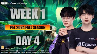 LIVE  PEL 2024 FALL WEEK 1 DAY 4 [upl. by Deer254]