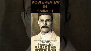 Swatantrya Veer Savarkar MOVIE Review By Varad Vijay Chawan [upl. by Ellimaj377]