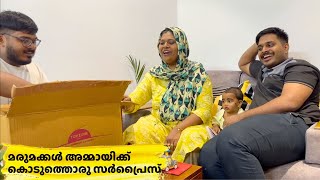 ഇങ്ങനെയും ഒരു സർപ്രൈസ് ഇതൊക്കെ സന്തോഷം നൽകുന്ന കാര്യങ്ങളാണ്  എല്ലാവരുമൊത്തൊരു ദിവസം  Salu Kitchen [upl. by Nevada]