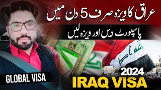 Iraq Work Visa For Pakistani 2024  How To Apply Iraq Visa From Pakistan  Salary In Iraq [upl. by Enyad]