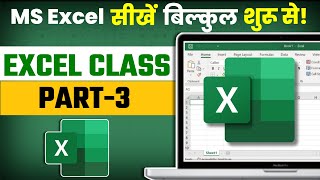 Excel Class Part3  Learn MS Excel in Hindi  Excel Zero to Hero Course [upl. by Komarek]