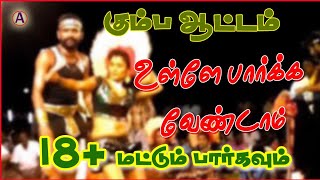 Tamil KarakattamTamil New Karakattam [upl. by Paulson]