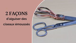 2 façons daiguiser des ciseaux émoussés facilement [upl. by Asilehc147]