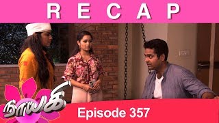 RECAP  Naayagi Episode 357 200419 [upl. by Bostow868]