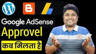 How to Get Adsense Approval on Blogger  WordPress Adsense Approval 2020 [upl. by Dupre]