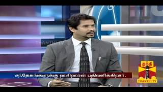 LAABAM 13012014 THANTHI TV [upl. by Loginov]