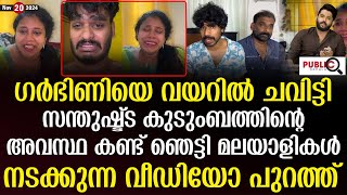 സോഷ്യൽ മീഡിയയിലെ സന്തുഷ്ട്ട കുടുംബത്തിന്റെ അവസ്ഥ കണ്ട് ഞെട്ടി മലയാളികൾ Praveen Pranav Issue [upl. by Wain68]