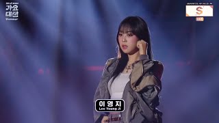 SBS Gayo Daejeon 2024  LEE YOUNGJI FULL PERFORMANCE [upl. by Anytsirk]