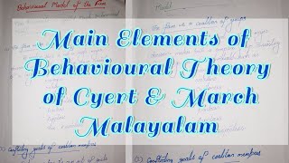 Main Elements of Cyert amp March Behavioural Theory Malayalam [upl. by Anoit]