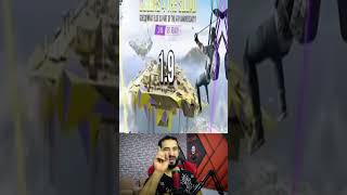 شاهد ببجي في 2017😭تحديث 01 😱ولله رهيبمواهبببجيموبايلالعربية ببجيموبايل pubgmobile pubg [upl. by Eneiluj]