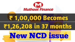 Muthoot finance NCD IPO 2023 [upl. by Rita]