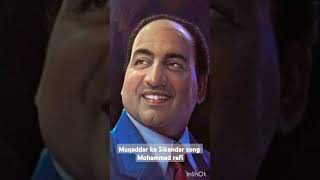 muqaddar ka Sikandar song Mohammed Rafi [upl. by Buskus]