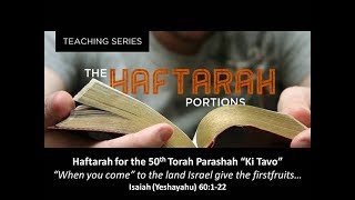 50 Haftarah Ki Tavo  Isaiah 60122 The Principle of Giving our Firstfruits to God [upl. by Evanne971]