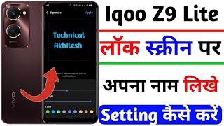 how to set lock screen name on iqoo z9 lite  iqoo z9 lite lock screen par appna name kaise likhe [upl. by Paschasia501]