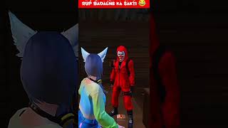 Rup badal kar mara funny video 😂 funny freefire [upl. by Neville]