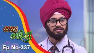 Tara Tarini  Full Ep 337  3rd Dec 2018  Odia Serial  TarangTV [upl. by Johna702]