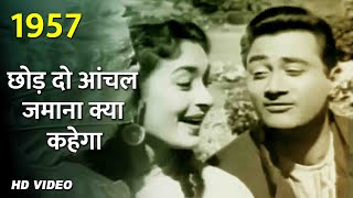 Chhod Do Aanchal Zamana Kya Kahega  Dev Anand  Nutan  Asha Bhosle Kishore Kumar  Paying Guest [upl. by Akimahc]