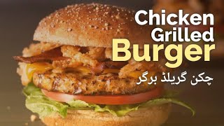 Chicken Grilled Burger 🍔 I چکن گر یلڈ برگر I Fooding Vlogging [upl. by Weinstock]