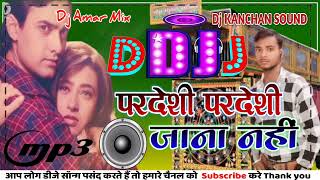 Pardesi Pardesi Jana Nahi Mujhe Chhod Ke Dj Remix Song Djkanchan Sound [upl. by Maryann]