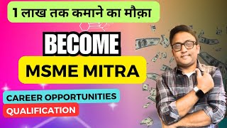 MSME Mitra Registration Online  MSME Mitra kya hai msme [upl. by Carolus]