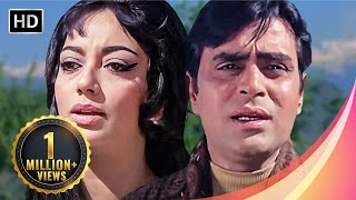 Mujhe Teri Mohabbat Ka Sahara Mil Gaya Hota  Lata Mangeshkar Mohammed Rafi Superhit Song [upl. by Aciruam]