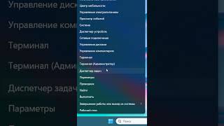 Жесткий диск сжать том в Windows 11 [upl. by Arimaj]