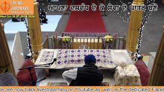 Ealing Gurdwara Live Stream [upl. by Acsicnarf]