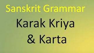 Learn Sanskrit Grammar Lesson 9  Karak Kriya and Karta [upl. by Jeromy504]