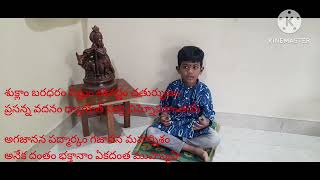 Ganesha Slokam by Shivansh [upl. by Creedon]