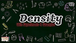 Density What is density  Examples amp Experiment In Hindi [upl. by Eniala]