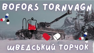 Bofors Tornvagn  ДЕТАЛЬНИЙ ОГЛЯД  ТОРЧОК ВІД БАШТИ [upl. by Gherlein]