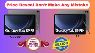 Samsung Tab S9 FE  Flipkart BBD Sale Tablet Price  Tab S9 FE Price  Which One Should Buy [upl. by Kristo]