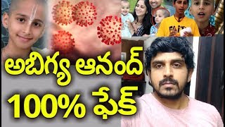 Abhigya anand is 100 fraud  part 2అభిగ్య చెప్పిన prediction తప్పు [upl. by Beckerman]